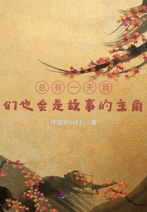 野草死于盛夏的烈火