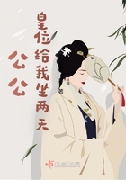 皇上是個戀愛腦在線閱讀