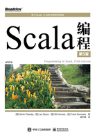 Scala编程（第5版）