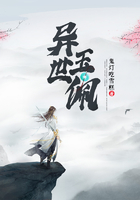 异世玉佩在线阅读