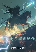 我打造了舊日神話在線閱讀