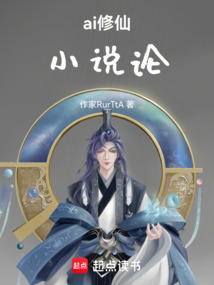 星隕蒼穹：從凡骨到天道
