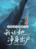 老婆副駕駛躺平后我讓她凈身出戶在線閱讀