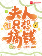 八零換親，夫人只想搞錢在線閱讀