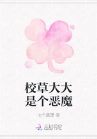 惡魔校草戀愛記：呆萌99吻在線閱讀