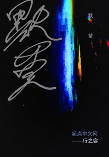 默莫 cover