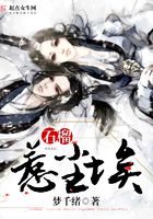 石榴惹塵埃在線閱讀