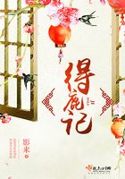 得鹿記在線閱讀