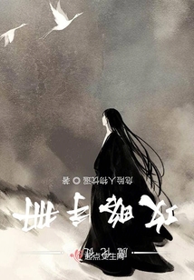 魔化徒弟攻略手冊