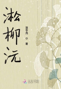 淞柳沅