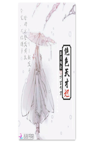 落月渡關河