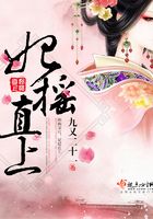 妃搖直上在線閱讀