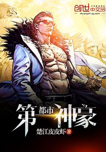 都市第一神豪