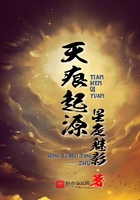 天痕起源在線閱讀