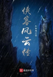 Legend of Knights