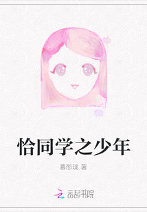 恰同學之少年