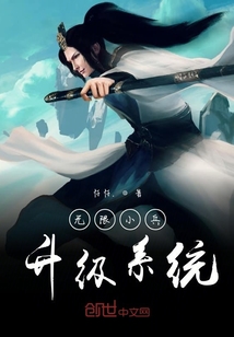 無限小兵升級系統