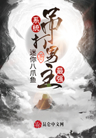 最强吊打男主系统在线阅读