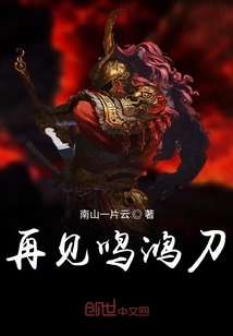 一刀一傾城
