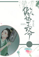 傲娇王爷宠上天