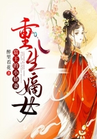 重生嫡女:宸王的小娇妻