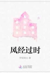 風經過時