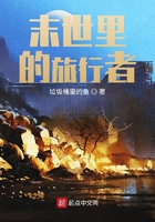我在末世里偷雞摸狗在線閱讀