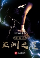 灌籃之亞洲之星在線閱讀