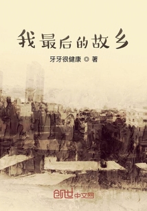 一堂之主