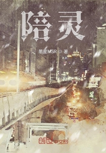 陪靈