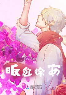 畈愈徐安