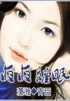 今生就要認定你在線閱讀