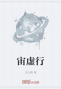 Zhou Xuxing
