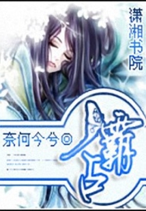 霸占