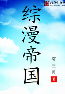 二次元供應商