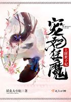 寵妃狂魔：土匪世子妃在線閱讀