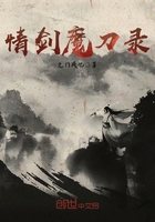 情劍魔刀錄在線閱讀