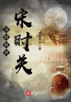 漢時(shí)明月宋時(shí)關(guān)在線閱讀