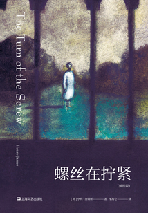 螺絲在擰緊
