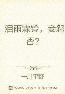 江湖醫女：太子，逃宮么？