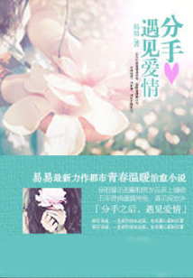 女人，學聰明點