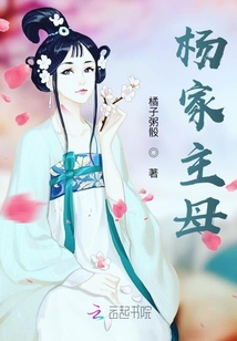 吾乃亡后