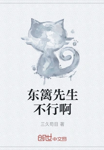 Mr. Dongli Can't Do It