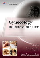 Gynecology in Chinese Medicine 中医妇产科学（英文版）