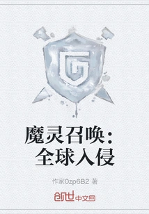 Summons: Global Invasion