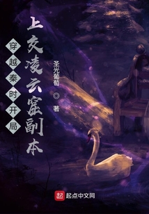 穿越秦時開局上交凌云窟副本