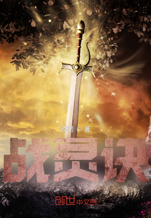 戰靈訣I幻靈少年