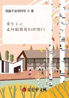 重生86，丈母娘將我掃地出門？在線閱讀