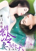 你是我高攀不起的愛情在線閱讀