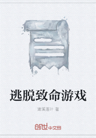 逃脫致命游戲在線閱讀